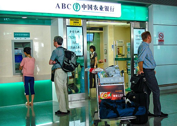 Agricultural Bank of China Agricultural Bank of China