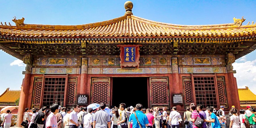 Hall of Celestial and Terrestrial