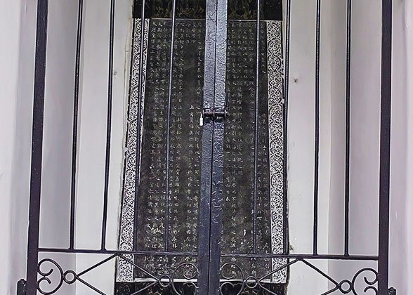 Stele with Emperor's Writing