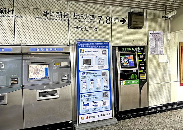 Tickets Service Machine
