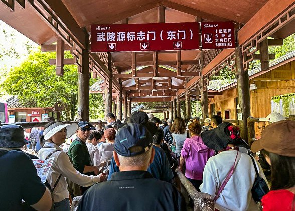 Low Station of Tianzi Mountain Cableway