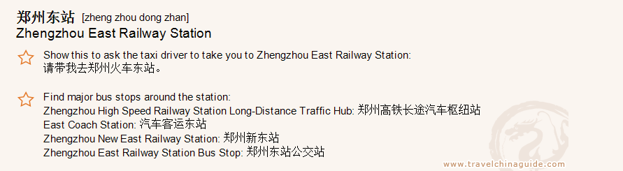 Zhengzhou East Railway Station