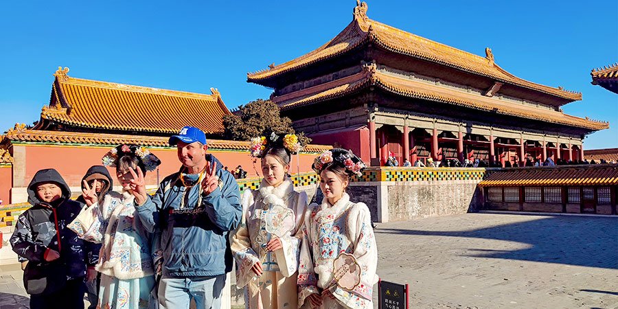 Forbidden City