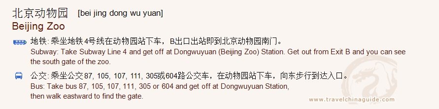 Transportation to Beijing Zoo for print