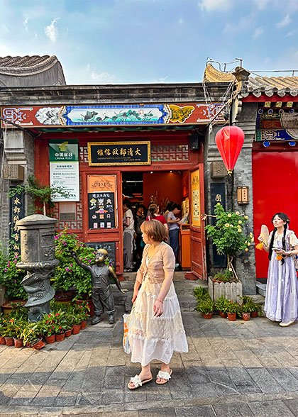 Imperial Qing Post Office