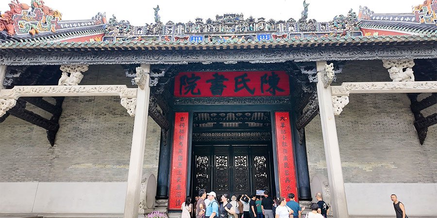 Chen Clan Academy, Guangzhou