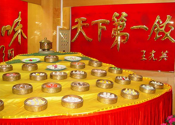 Xian Dumpling Dinner