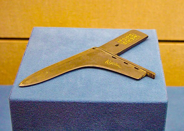 Bronze Dagger-Axe