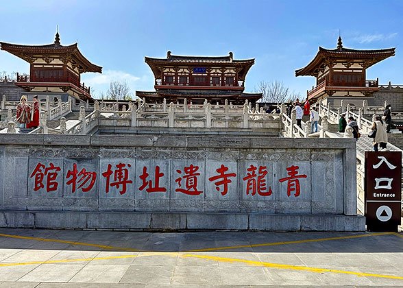 Cultural Relics Museum, Qinglong Temple, Xian