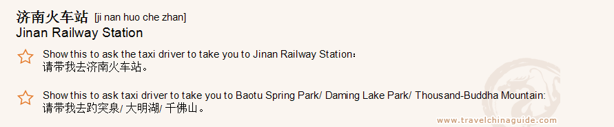 Jinan Railway Station