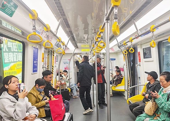 Hangzhou Metro Line 5
