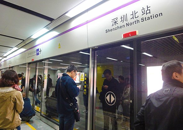 Metro Station of Shenzhen North Railway Station