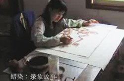Batik Factory (Anshun, Guizhou)