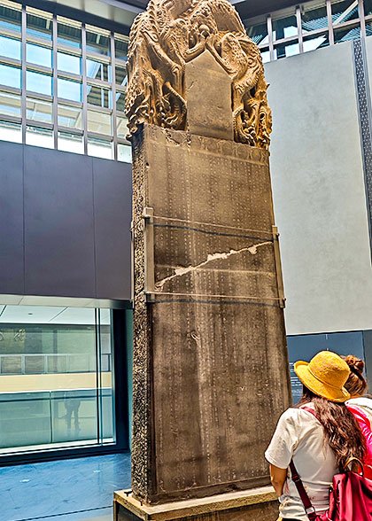 Stele of Preface to Holy Doctrine