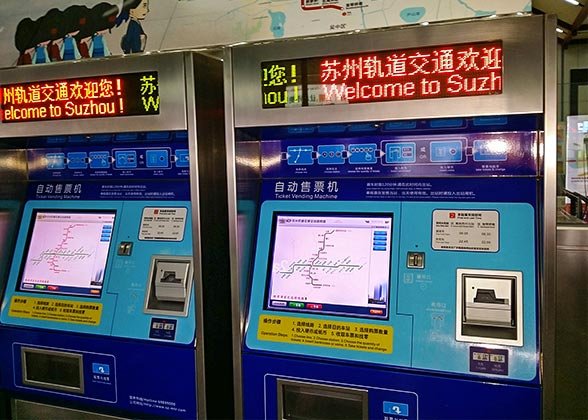 Self-Service Ticket Machines for Suzhou Subway