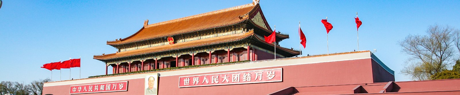 Tian'anmen Square Tian'anmen Square