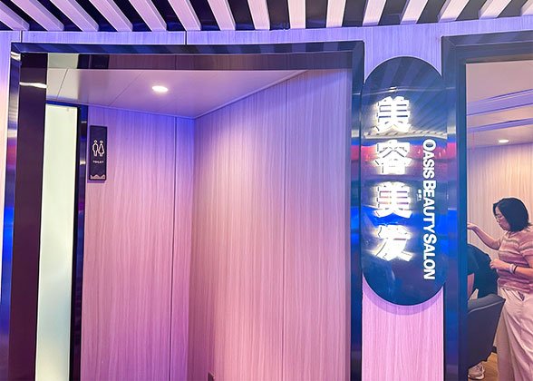 Beauty salon on the cruise ship requires additional charges.