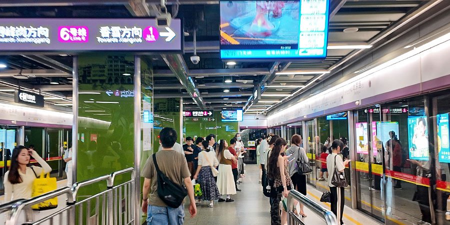 Beijing Road Station