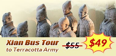 Xian bus tour