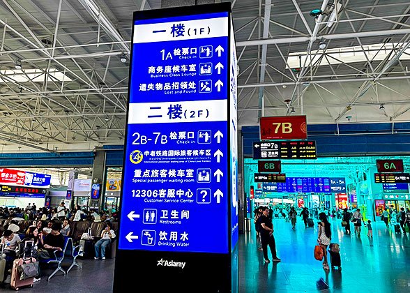 Waiting Hall of Kunming Railway Station