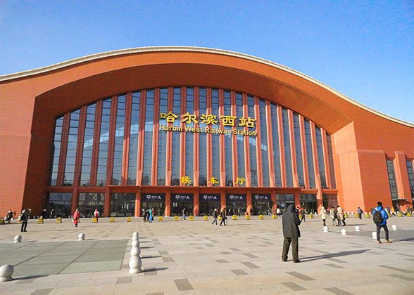 Harbin West Railway Station