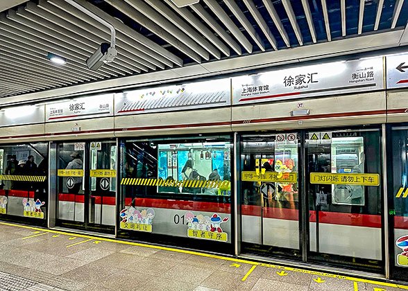 Entrance Gate, Shanghai Subway Station