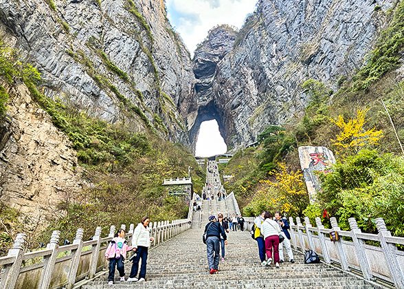 Tianmen Cave Tianmen Cave