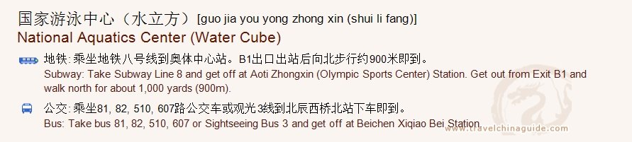 Transportation to National Aquatics Center for print