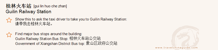Guilin Railway Station